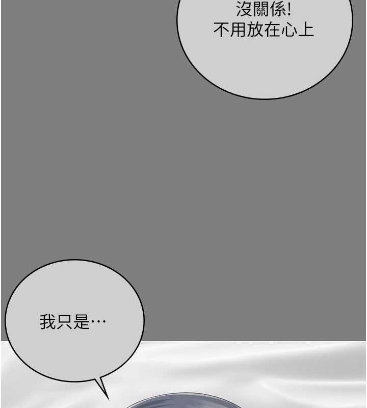 [韩国漫画] 监狱女囚 剧情,女仆#[172P]-78