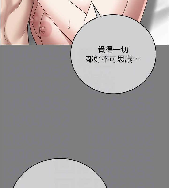 [韩国漫画] 监狱女囚 剧情,女仆#[172P]-80