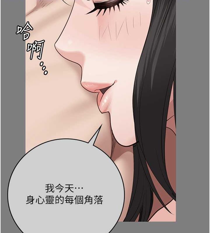 [韩国漫画] 监狱女囚 剧情,女仆#[172P]-84