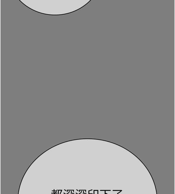 [韩国漫画] 监狱女囚 剧情,女仆#[172P]-85