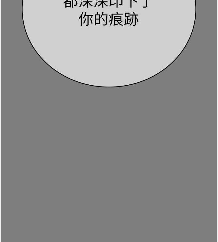 [韩国漫画] 监狱女囚 剧情,女仆#[172P]-86