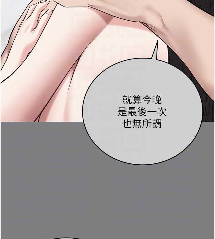 [韩国漫画] 监狱女囚 剧情,女仆#[172P]-88