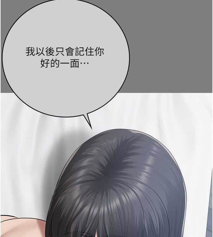 [韩国漫画] 监狱女囚 剧情,女仆#[172P]-89