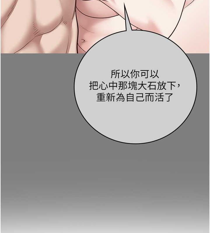 [韩国漫画] 监狱女囚 剧情,女仆#[172P]-91