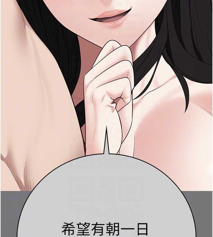 [韩国漫画] 监狱女囚 剧情,女仆#[172P]-93