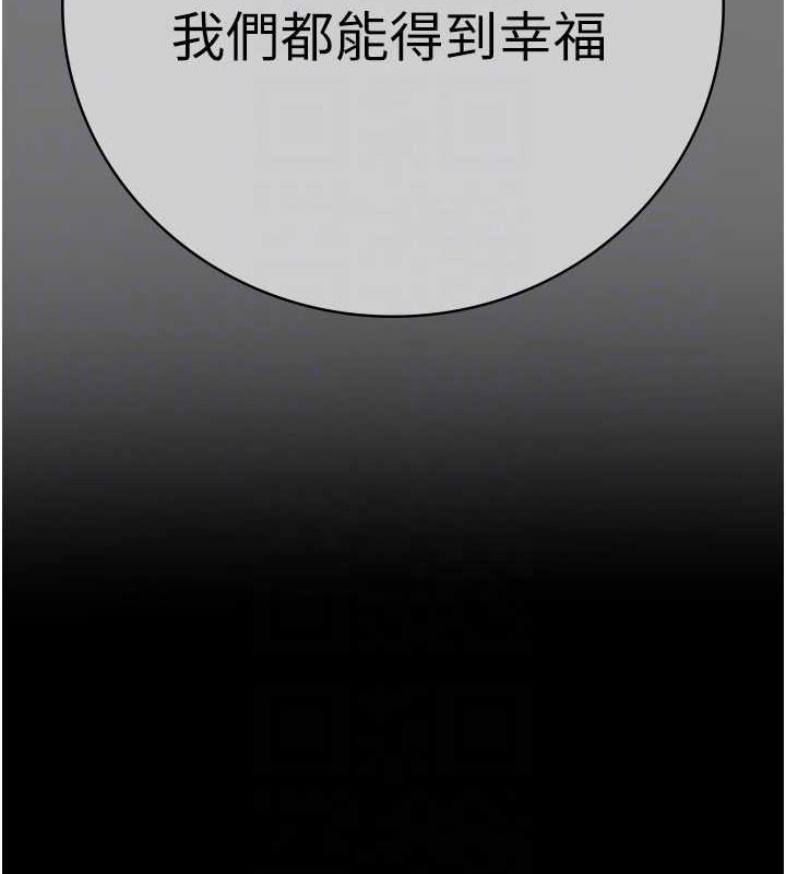 [韩国漫画] 监狱女囚 剧情,女仆#[172P]-94