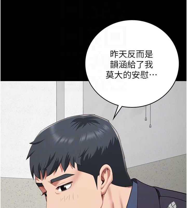 [韩国漫画] 监狱女囚 剧情,女仆#[172P]-95