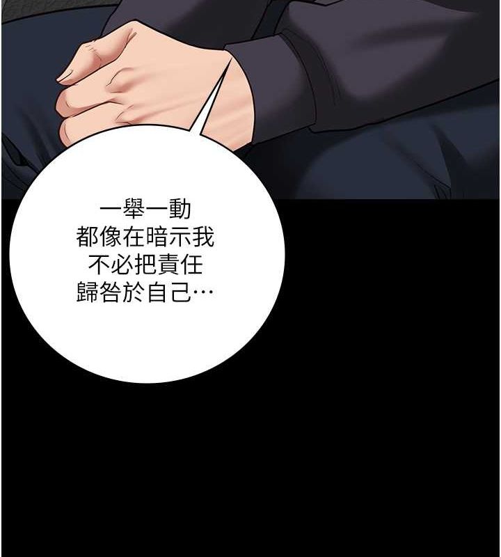 [韩国漫画] 监狱女囚 剧情,女仆#[172P]-97