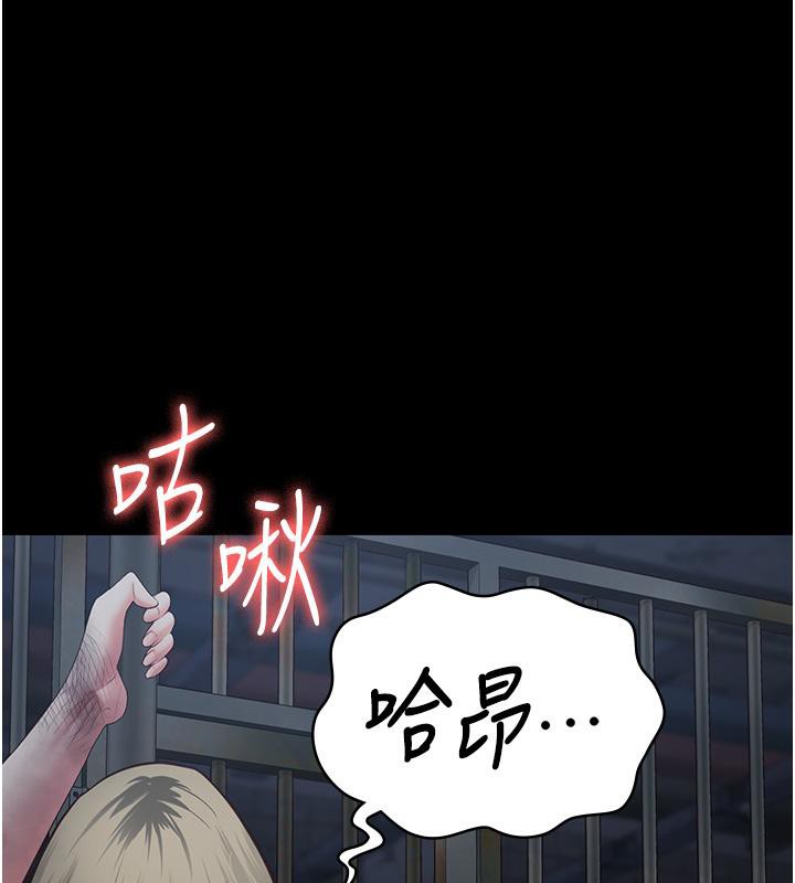 [韩国漫画] 监狱女囚 剧情,女仆#[206P]-1