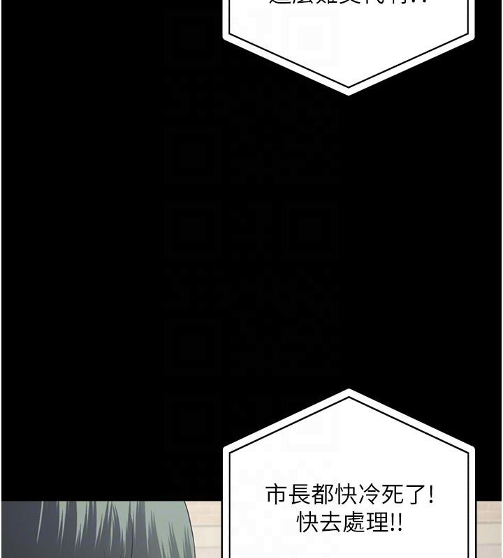 [韩国漫画] 监狱女囚 剧情,女仆#[206P]-102