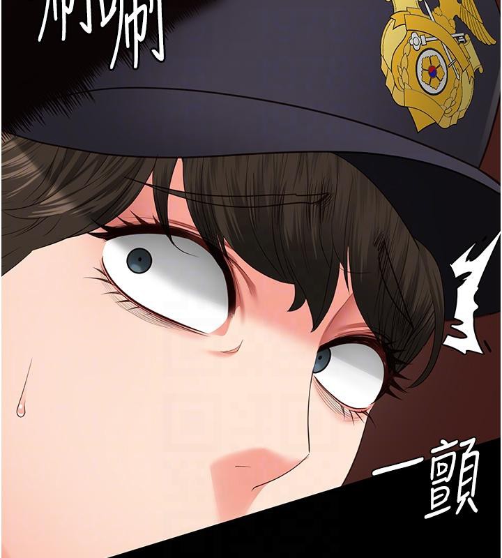 [韩国漫画] 监狱女囚 剧情,女仆#[206P]-110