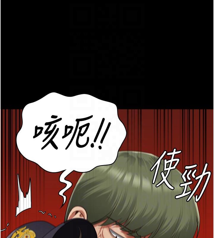 [韩国漫画] 监狱女囚 剧情,女仆#[206P]-114