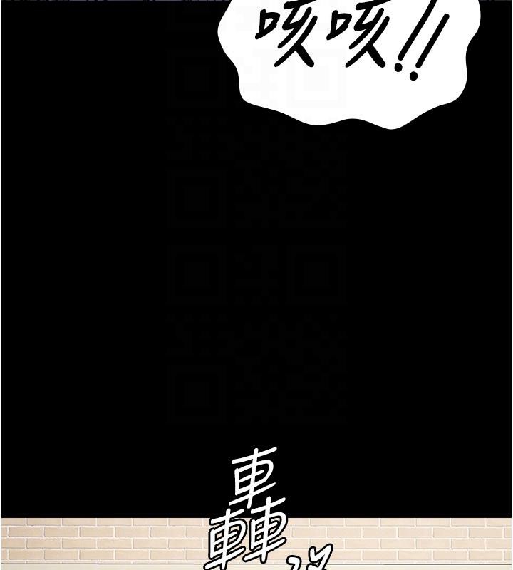 [韩国漫画] 监狱女囚 剧情,女仆#[206P]-116