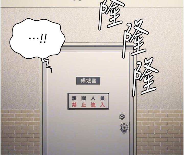 [韩国漫画] 监狱女囚 剧情,女仆#[206P]-117