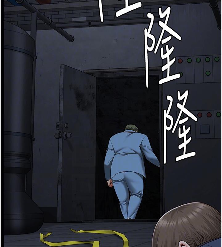 [韩国漫画] 监狱女囚 剧情,女仆#[206P]-121