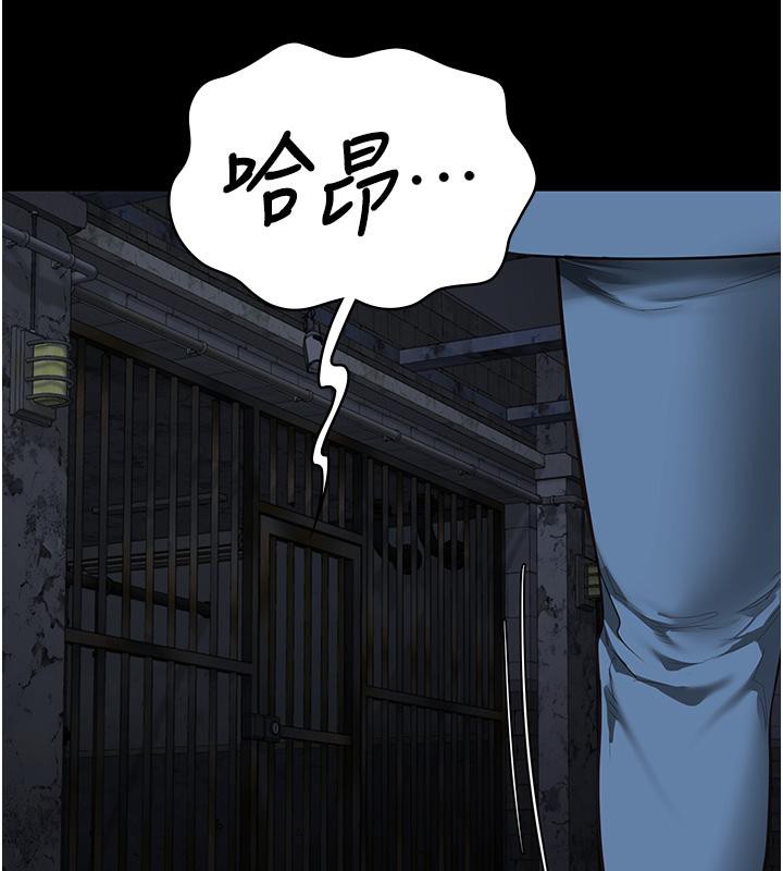 [韩国漫画] 监狱女囚 剧情,女仆#[206P]-126