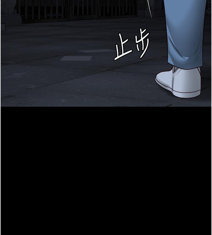 [韩国漫画] 监狱女囚 剧情,女仆#[206P]-127