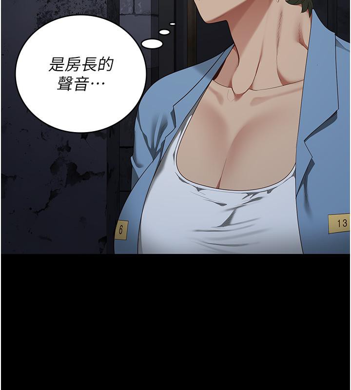 [韩国漫画] 监狱女囚 剧情,女仆#[206P]-129