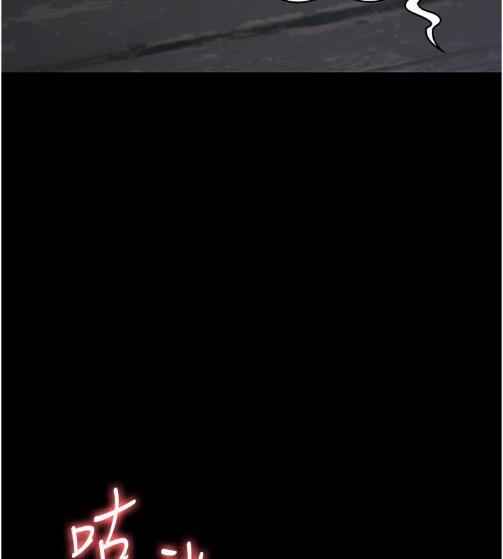 [韩国漫画] 监狱女囚 剧情,女仆#[206P]-134