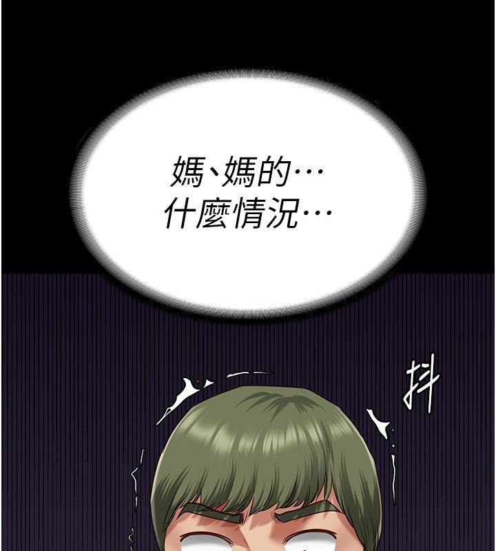 [韩国漫画] 监狱女囚 剧情,女仆#[206P]-137