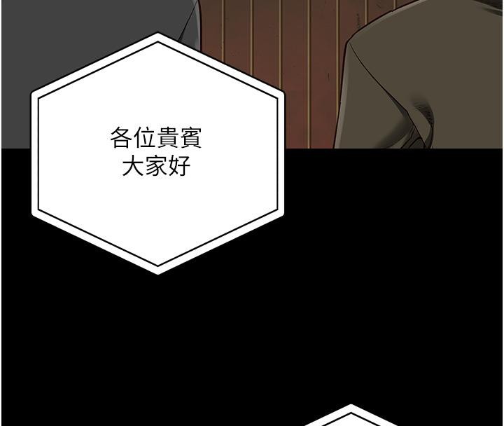 [韩国漫画] 监狱女囚 剧情,女仆#[206P]-14