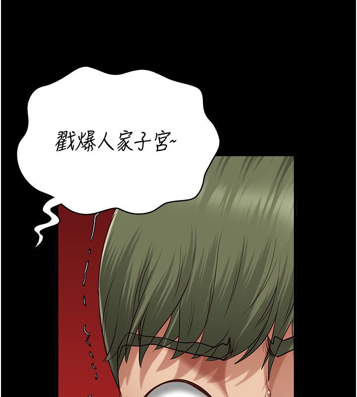 [韩国漫画] 监狱女囚 剧情,女仆#[206P]-149