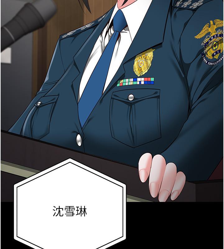 [韩国漫画] 监狱女囚 剧情,女仆#[206P]-16