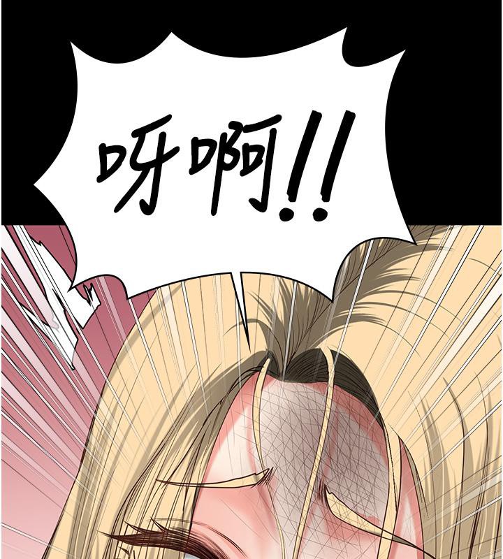 [韩国漫画] 监狱女囚 剧情,女仆#[206P]-164