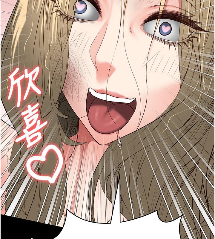 [韩国漫画] 监狱女囚 剧情,女仆#[206P]-165