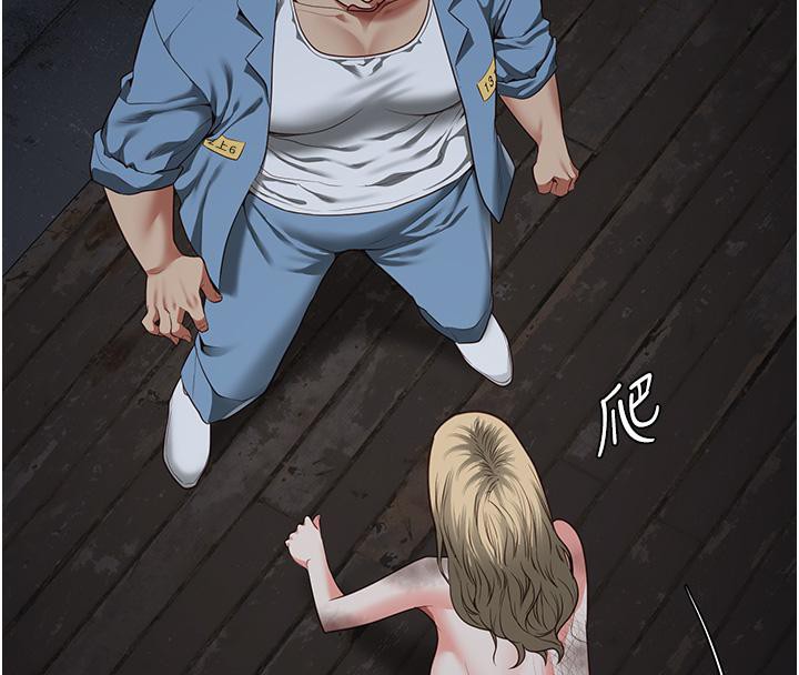 [韩国漫画] 监狱女囚 剧情,女仆#[206P]-167