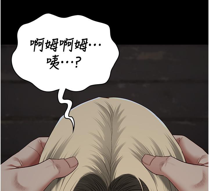 [韩国漫画] 监狱女囚 剧情,女仆#[206P]-175