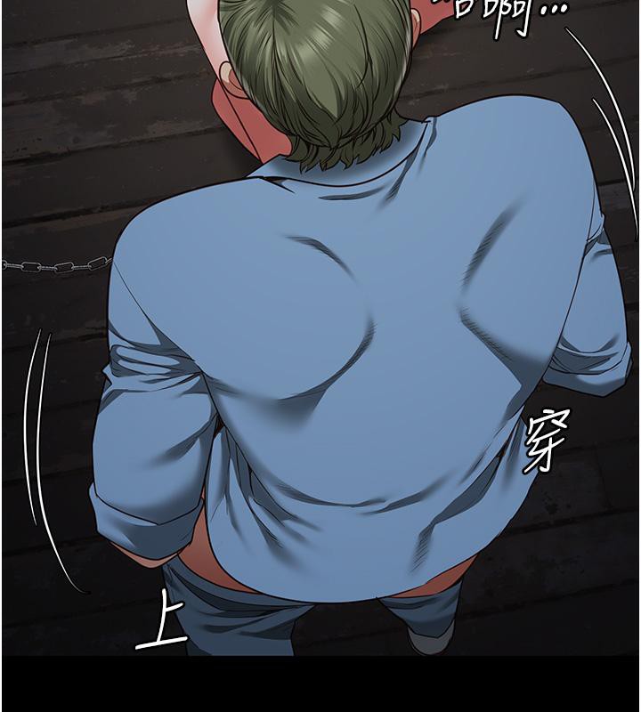 [韩国漫画] 监狱女囚 剧情,女仆#[206P]-182