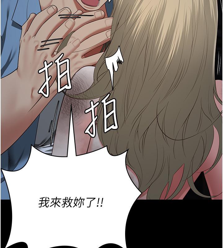[韩国漫画] 监狱女囚 剧情,女仆#[206P]-187