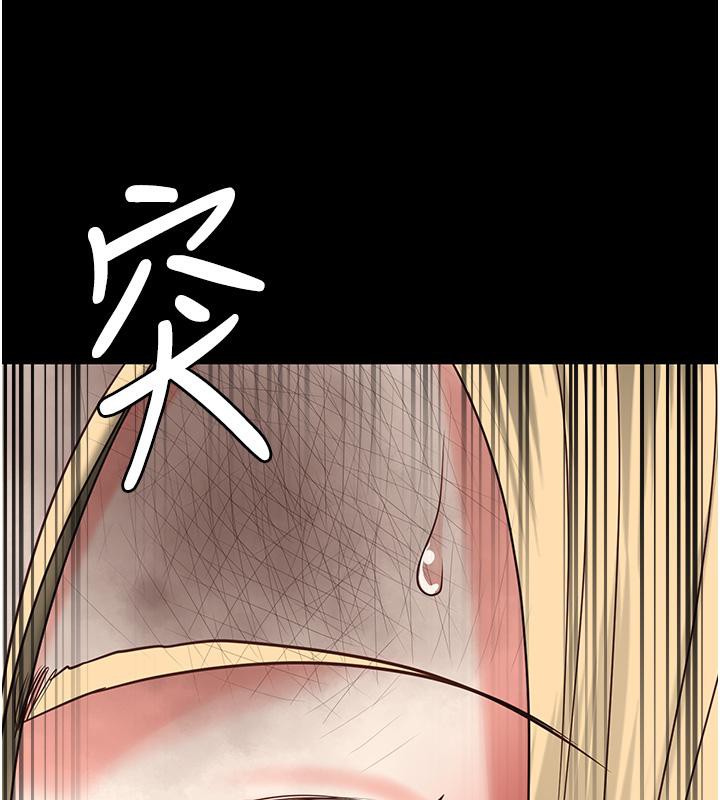 [韩国漫画] 监狱女囚 剧情,女仆#[206P]-191