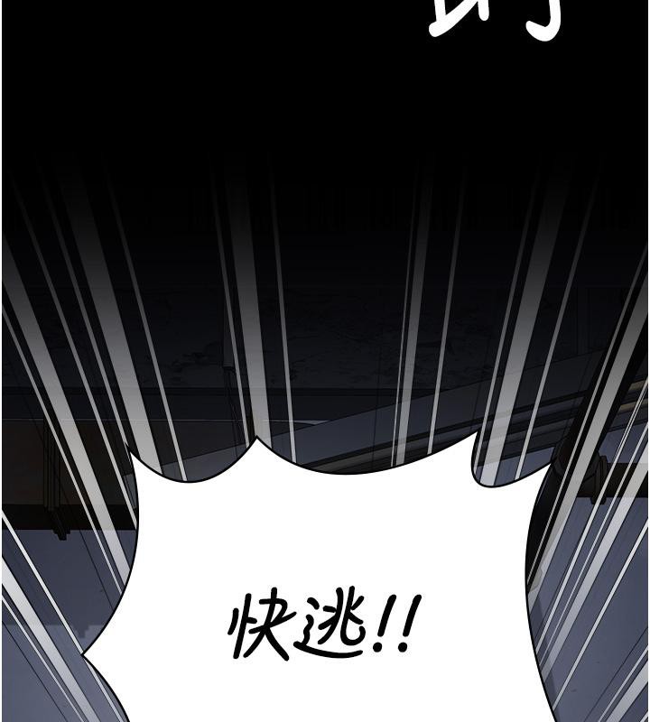 [韩国漫画] 监狱女囚 剧情,女仆#[206P]-193