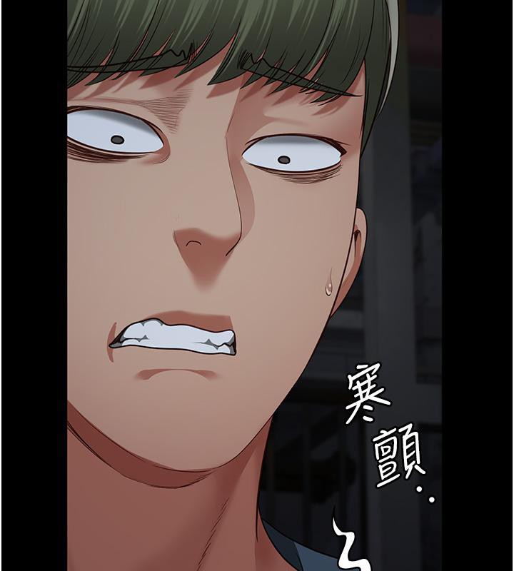 [韩国漫画] 监狱女囚 剧情,女仆#[206P]-199