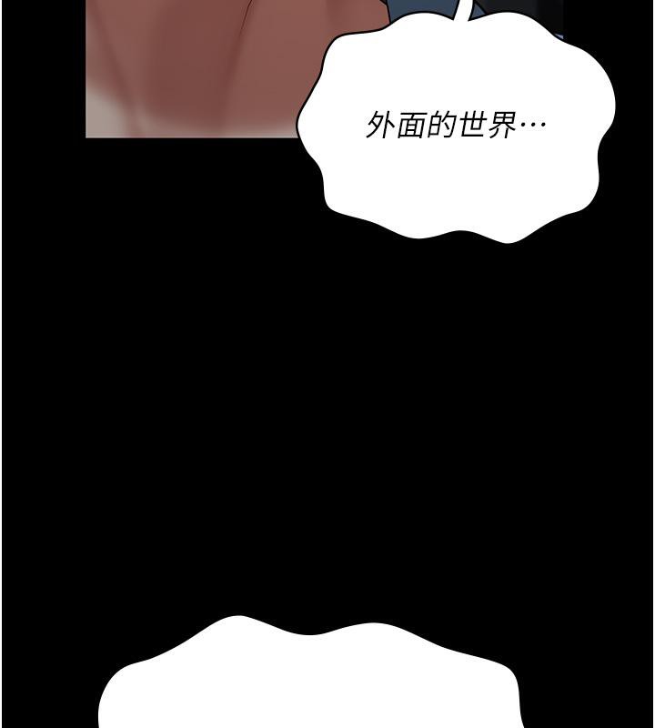 [韩国漫画] 监狱女囚 剧情,女仆#[206P]-200