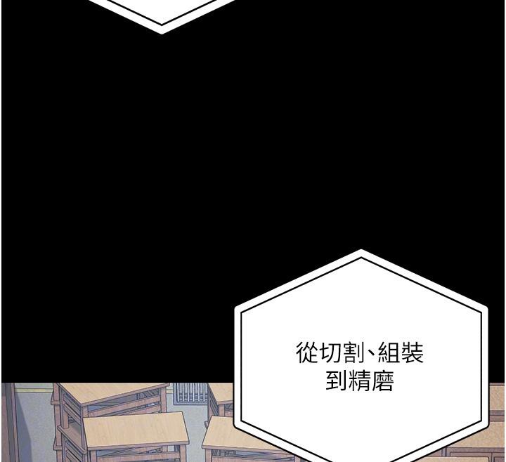 [韩国漫画] 监狱女囚 剧情,女仆#[206P]-22