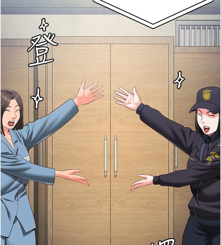 [韩国漫画] 监狱女囚 剧情,女仆#[206P]-25