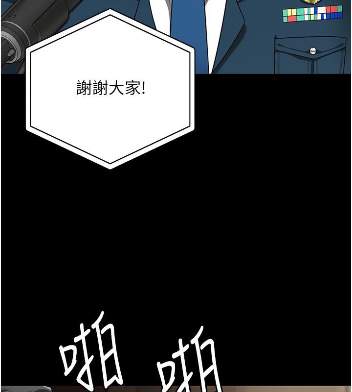 [韩国漫画] 监狱女囚 剧情,女仆#[206P]-29