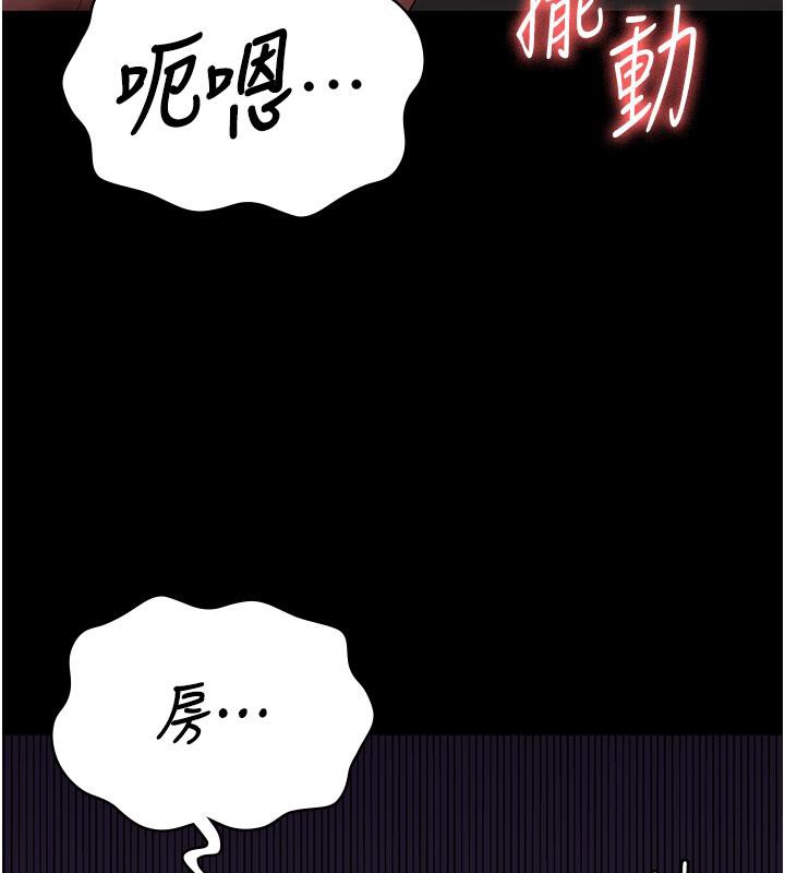 [韩国漫画] 监狱女囚 剧情,女仆#[206P]-3