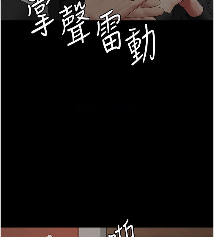 [韩国漫画] 监狱女囚 剧情,女仆#[206P]-31