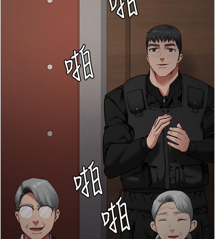 [韩国漫画] 监狱女囚 剧情,女仆#[206P]-32