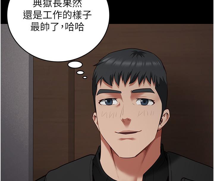 [韩国漫画] 监狱女囚 剧情,女仆#[206P]-34