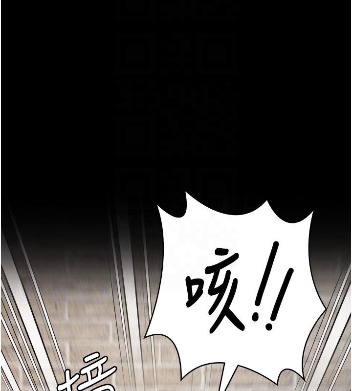 [韩国漫画] 监狱女囚 剧情,女仆#[206P]-37