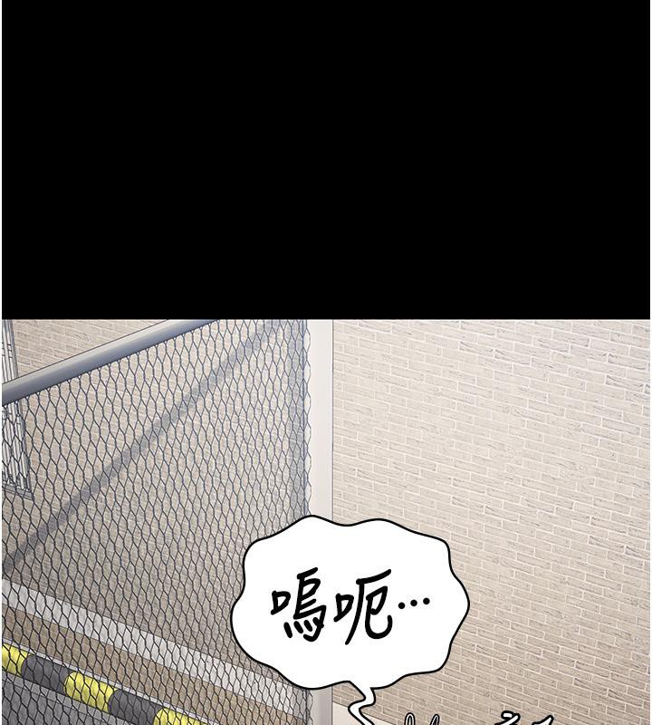 [韩国漫画] 监狱女囚 剧情,女仆#[206P]-40