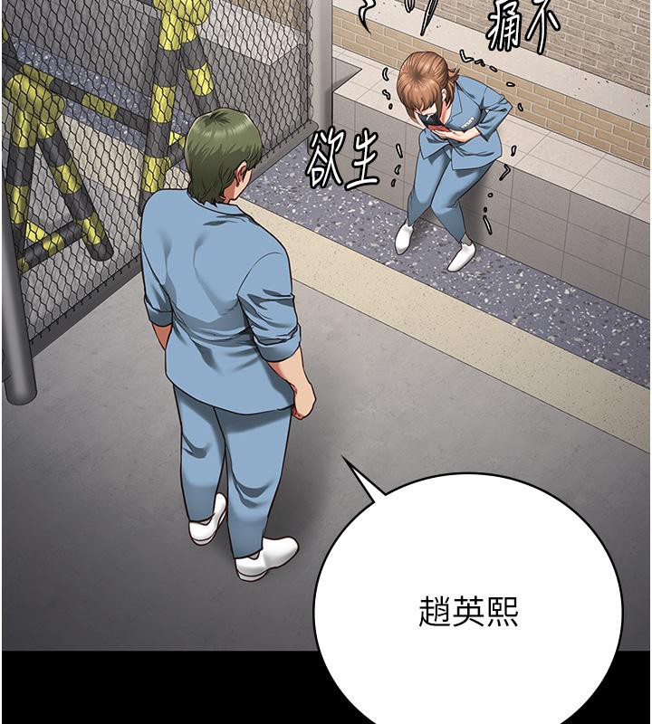 [韩国漫画] 监狱女囚 剧情,女仆#[206P]-41