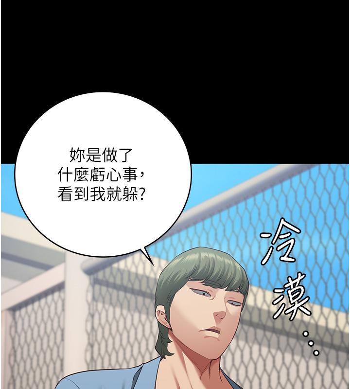 [韩国漫画] 监狱女囚 剧情,女仆#[206P]-43