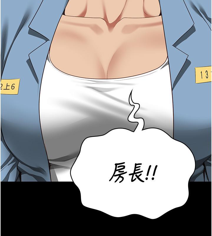 [韩国漫画] 监狱女囚 剧情,女仆#[206P]-5