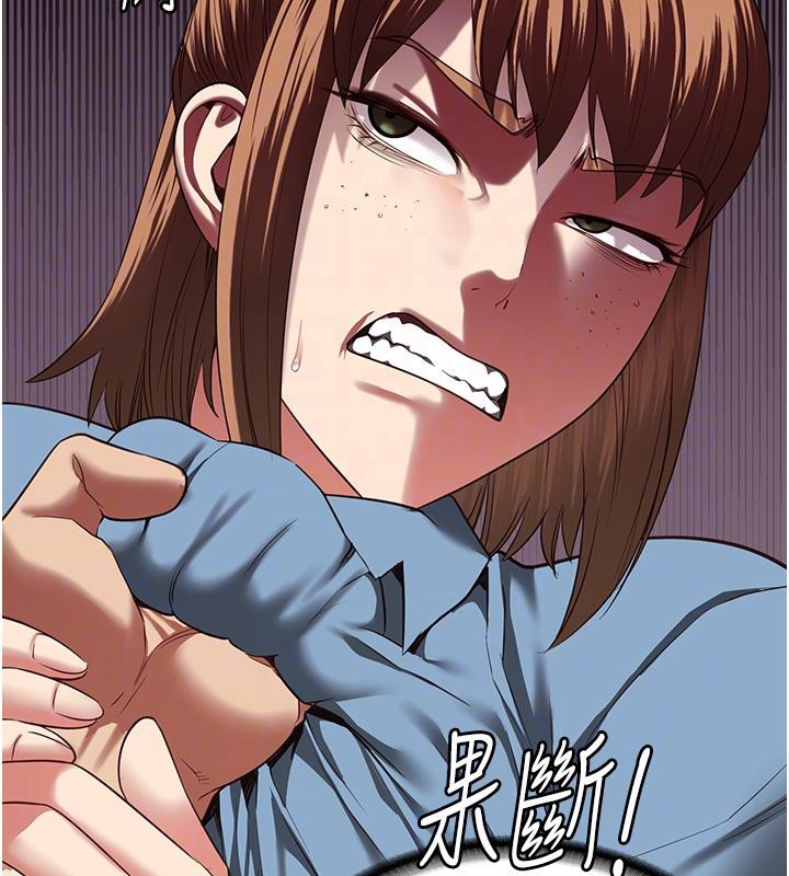 [韩国漫画] 监狱女囚 剧情,女仆#[206P]-51